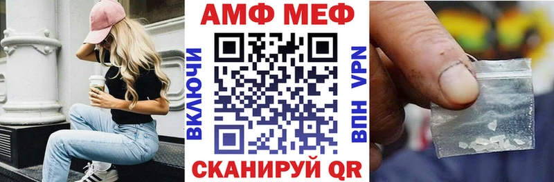Amphetamine VHQ  Сосенский 