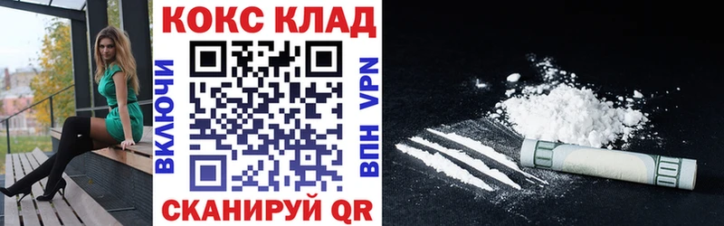 Cocaine Перу  купить закладку  Сосенский 