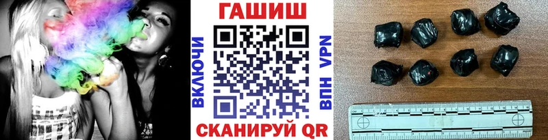 Гашиш Premium ссылка на мегу как войти Сосенский