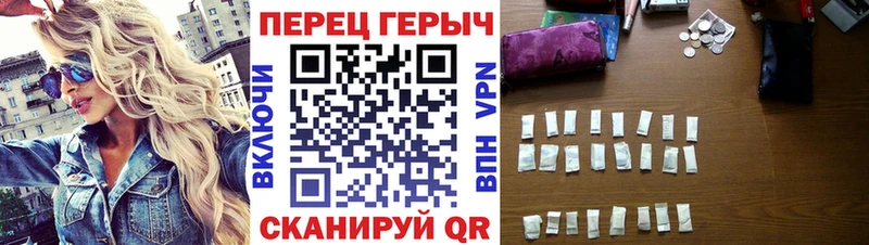 Героин афганец Сосенский