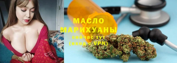 меф Саяногорск
