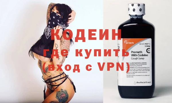 дживик Сафоново