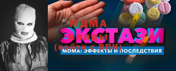 стаф Алексеевка
