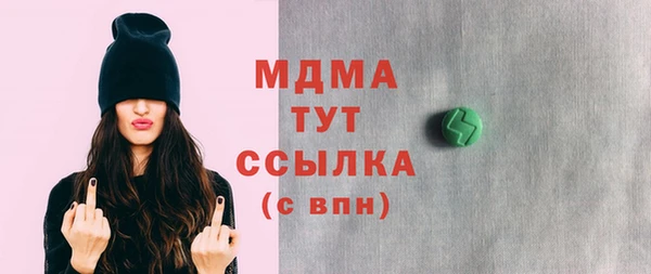 прущие крисы Алексин