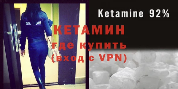 меф Саяногорск