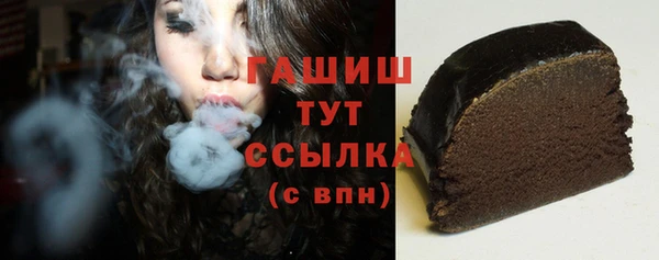 герыч Сатка