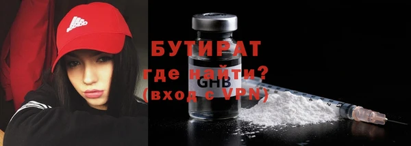 герыч Сатка