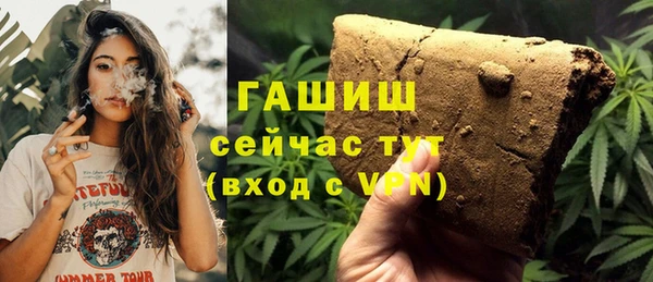 меф Саяногорск