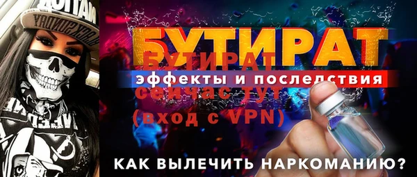дживик Сафоново