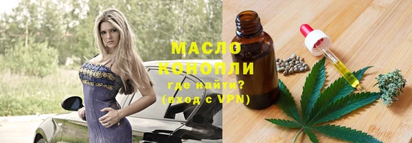 меф Саяногорск