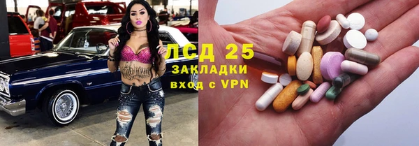 меф Саяногорск