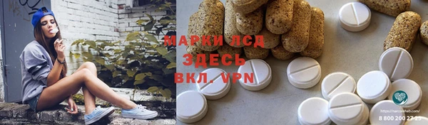 стаф Алексеевка