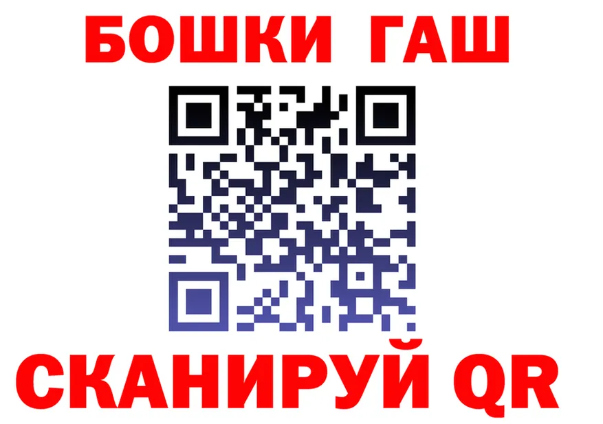 ТГК Wax зеркало даркнет hydra Сосенский