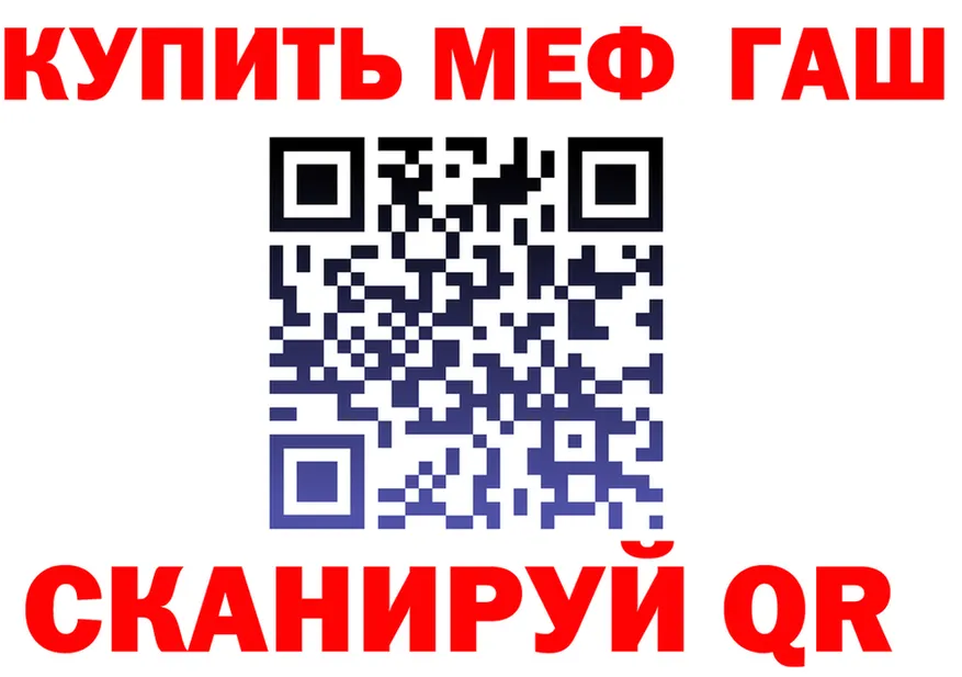Cannafood марихуана маркетплейс площадка OMG Сосенский