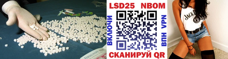 ЛСД экстази кислота  это состав  Сосенский 