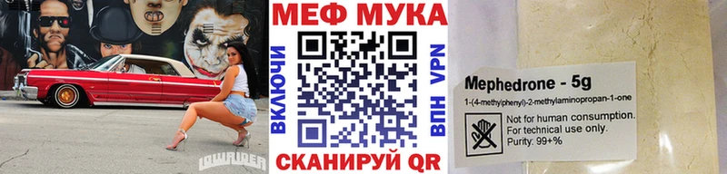 блэк спрут ONION магазин продажи Сосенский Мефедрон VHQ