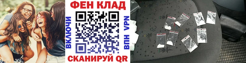 дарнет шоп  Сосенский  KRAKEN маркетплейс  Первитин Methamphetamine 