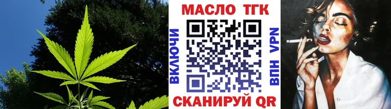 как найти   Сосенский  ТГК Wax 